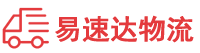 株洲到抚州物流公司